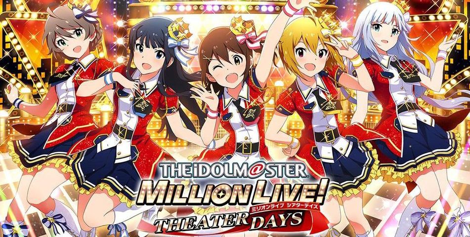旧世代ゲーマーragosの アイドルマスターシンデレラガールズ を応援する者のブログ アイドルマスター 旧世代ゲーマーragosの アイドルマスターシンデレラガールズ を応援する者のブログ アイドルマスター