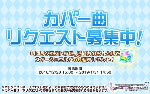 旧世代ゲーマーragosの アイドルマスターシンデレラガールズ を応援する者のブログ 旧世代ゲーマーragosの アイドルマスターシンデレラガールズ を応援する者のブログ
