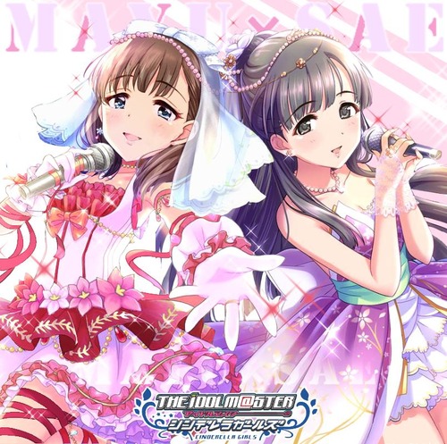 旧世代ゲーマーragosの アイドルマスターシンデレラガールズ を応援する者のブログ あいくるしい 旧世代ゲーマーragosの アイドルマスターシンデレラガールズ を応援する者のブログ あいくるしい