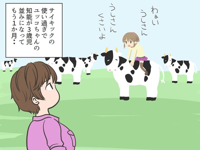 無料ダウンロード 南条光 声優 人気のある画像を投稿する 無料ダウンロード 南条光 声優 人気のある画像を投稿する