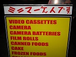 s-img_1084.jpg