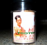 s-img_1064.jpg