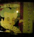 07-02-24_22-52.jpg