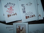 s-img_1763.jpg
