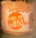 05-09-27_05-40.jpg