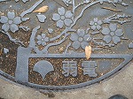 s-img_0886.jpg