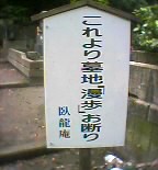 06-05-05_10-44.jpg