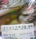 07-02-12_16-33.jpg