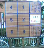 05-08-27_07-41.jpg