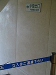 s-img_0887.jpg