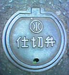 06-06-25_18-42.jpg