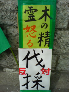 img20060426.jpg