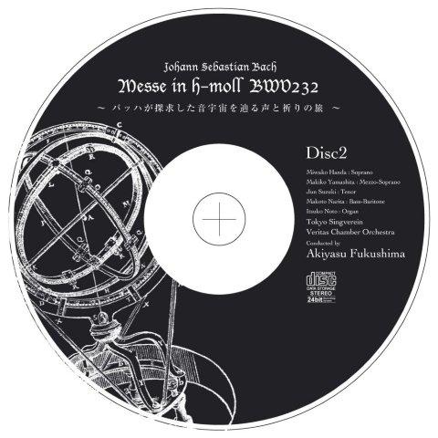 disc2_2.jpg