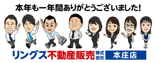 本庄店