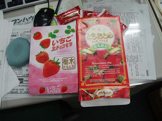 img20070830.jpg