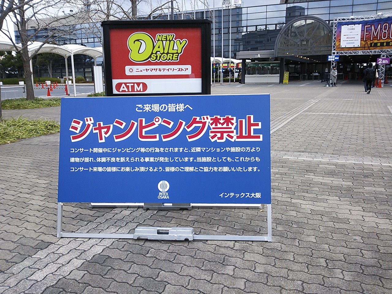 fm802 rock festival radio crazy 2014 day1 インテックス大阪 オレ日記