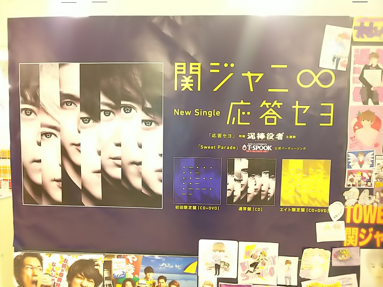 音について語る オレ日記 音について語る オレ日記