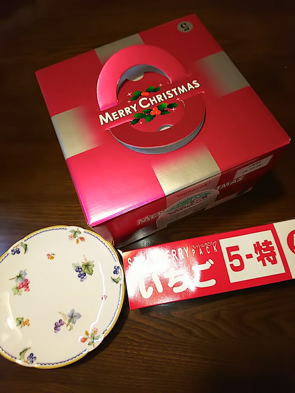 キニナルオヤツ オレ日記 キニナルオヤツ オレ日記