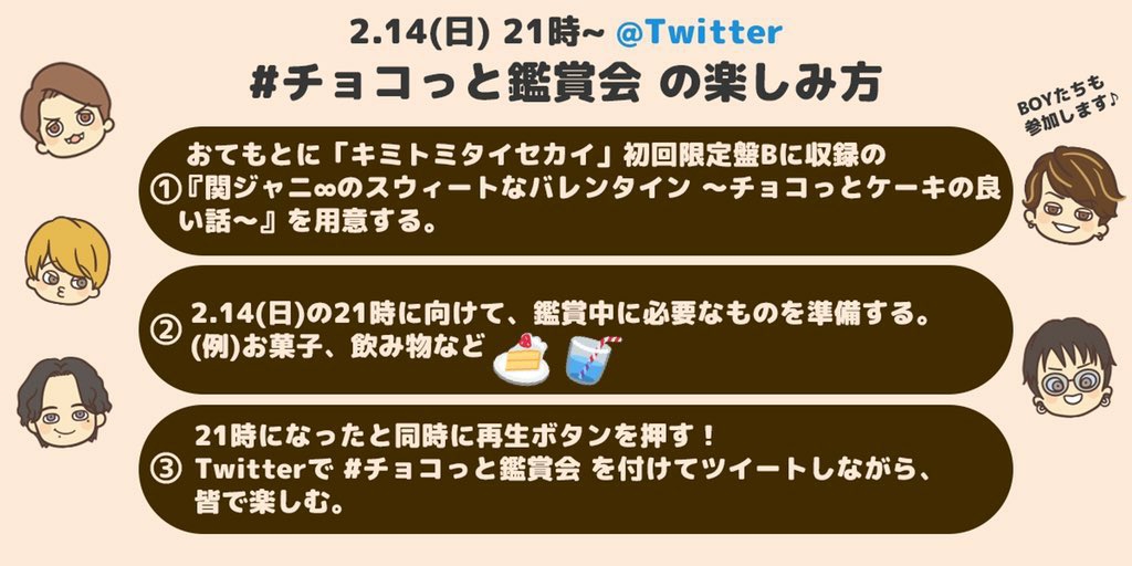 21年02月 オレ日記 21年02月 オレ日記