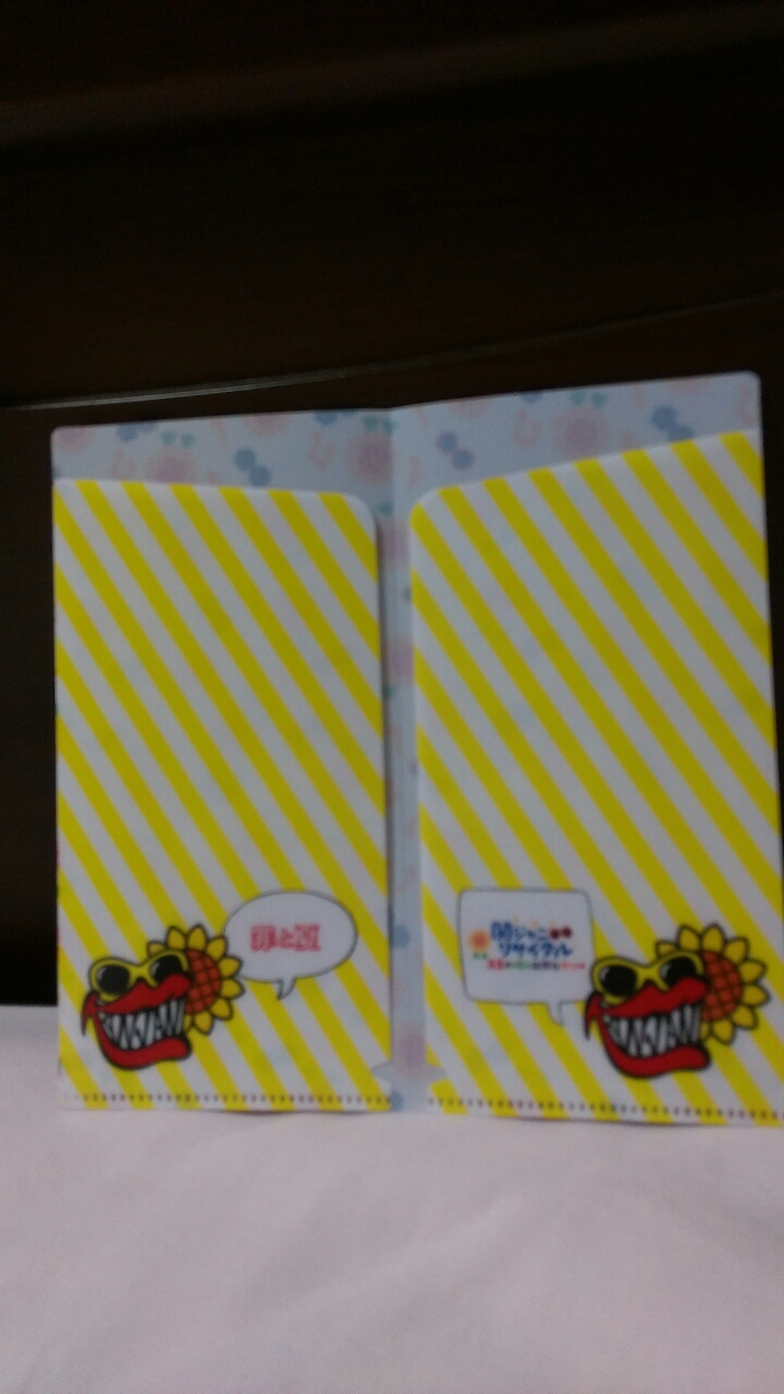 16年07月 オレ日記