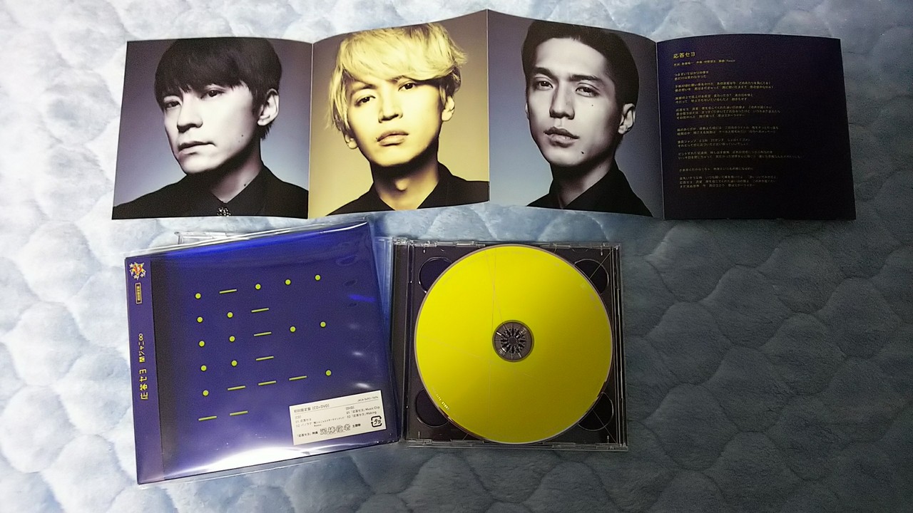 音について語る オレ日記