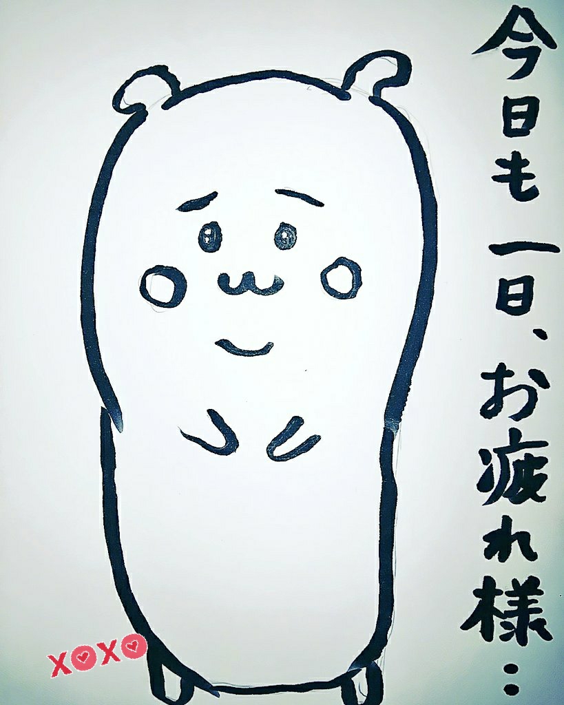 年11月 オレ日記