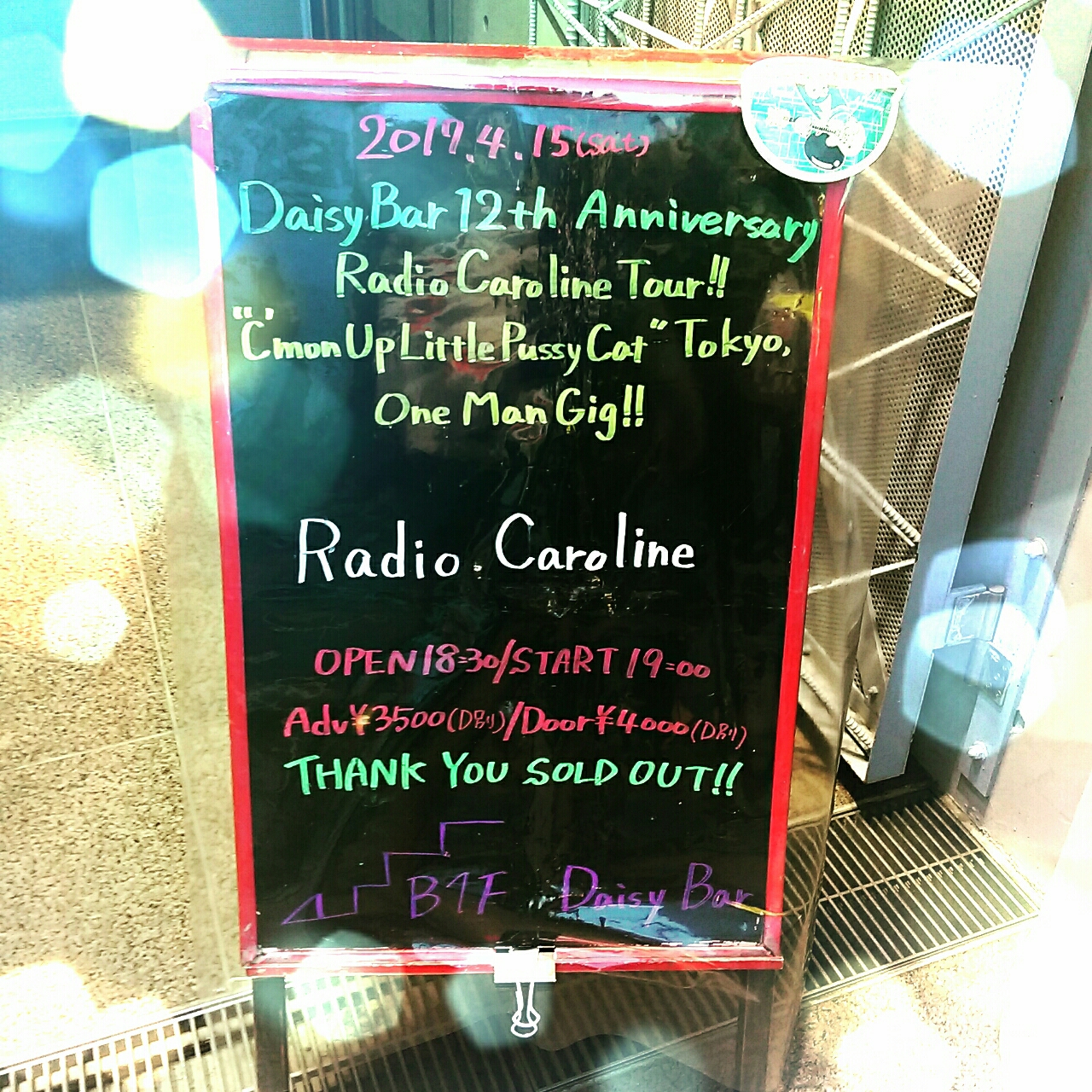 Radio Caroline Tour C Mon Up Little Pussy Cat Tokyo One Man Gig 下北沢daisy Bar オレ日記
