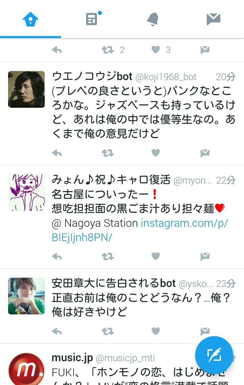 どうでもいいですよ In名古屋 オレ日記 どうでもいいですよ In名古屋 オレ日記