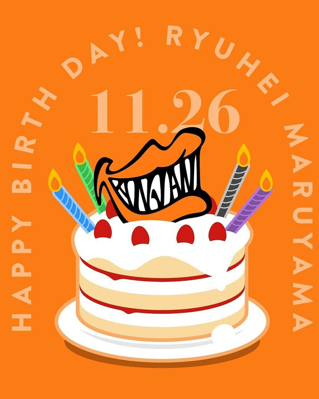 年11月 オレ日記