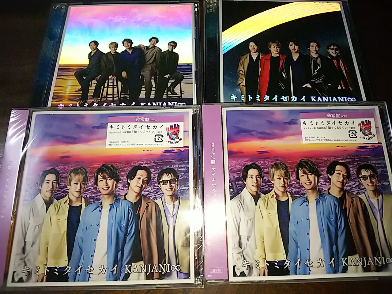 21年02月19日 オレ日記