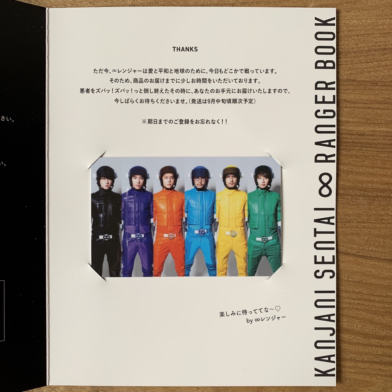 19年07月 オレ日記