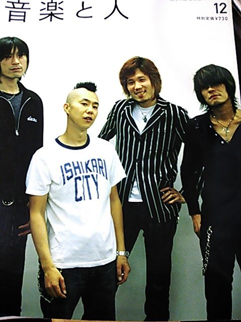 ウエノコウジ Bass参加live オレ日記 ウエノコウジ Bass参加live オレ日記