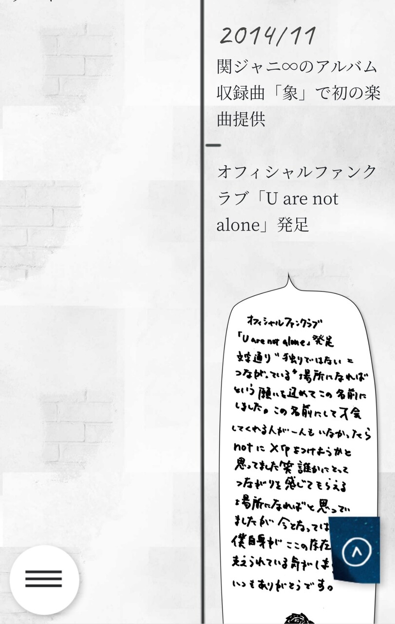 音について語る オレ日記 音について語る オレ日記