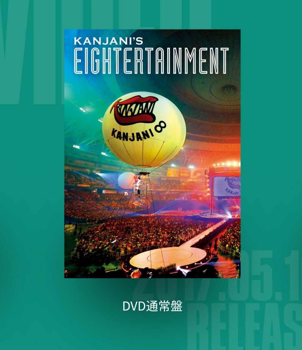 関ジャニ ブリュレ ミュージックステーション鑑賞の感想 オレ日記 関ジャニ ブリュレ ミュージックステーション鑑賞の感想 オレ日記