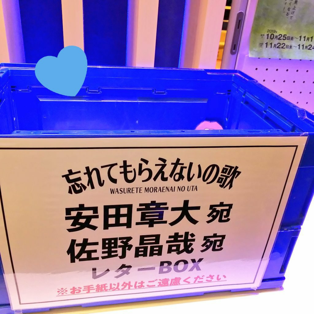 忘れてもらえないの歌 オリックス劇場 2回目 オレ日記 忘れてもらえないの歌 オリックス劇場 2回目 オレ日記
