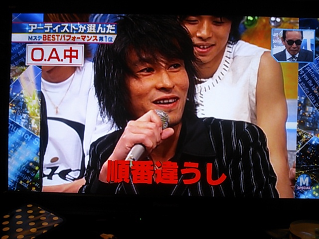 Thee Michelle Gun Elephant オレ日記