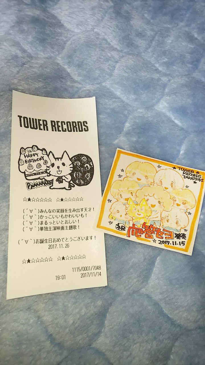 音について語る オレ日記 音について語る オレ日記