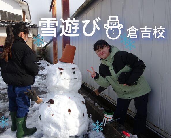 snowman