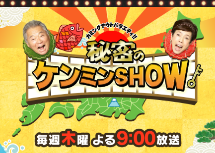 SnapCrab_NoName_2020-1-9_13-43-10_No-00