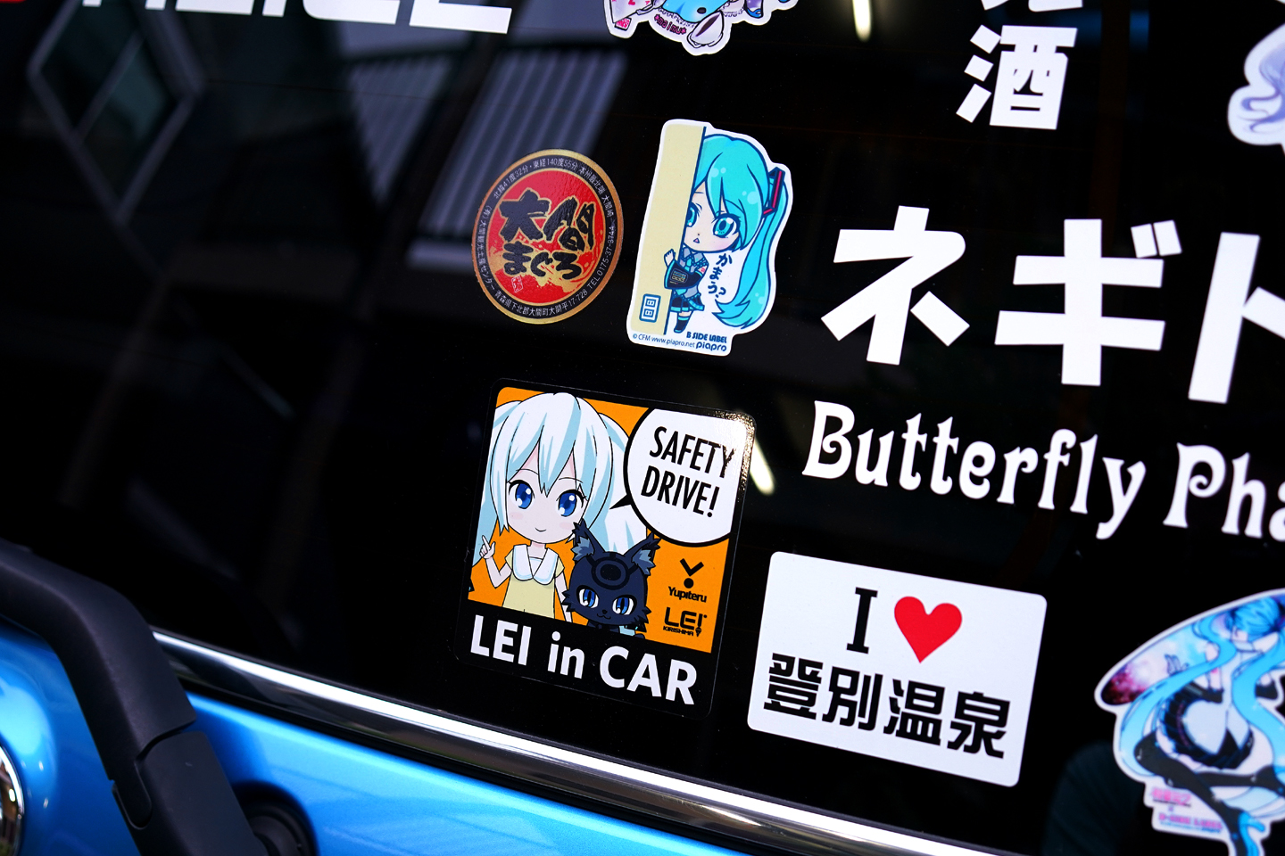 バーチャルレイ(霧島レイ)」を見学に、静岡のユピテル ITパレットに行ってきました。 : 黄昏ドライブイン