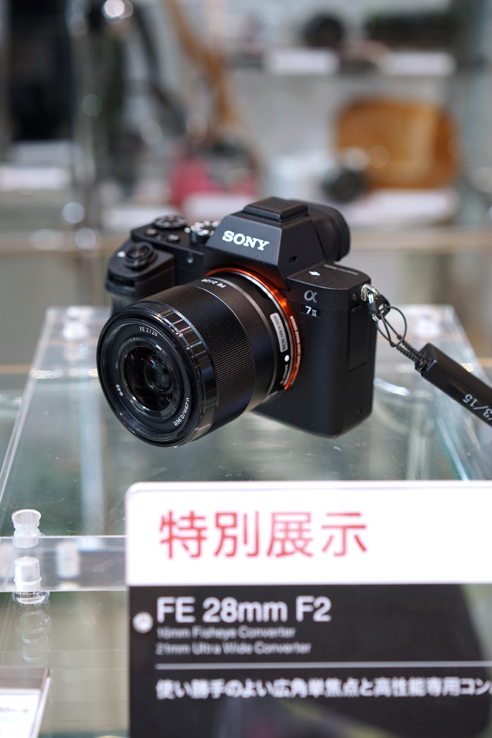 FE 28mm F2」、新作FEレンズをソニーストアで触ってみました FE 28mm F2」、新作FEレンズをソニーストアで触ってみました