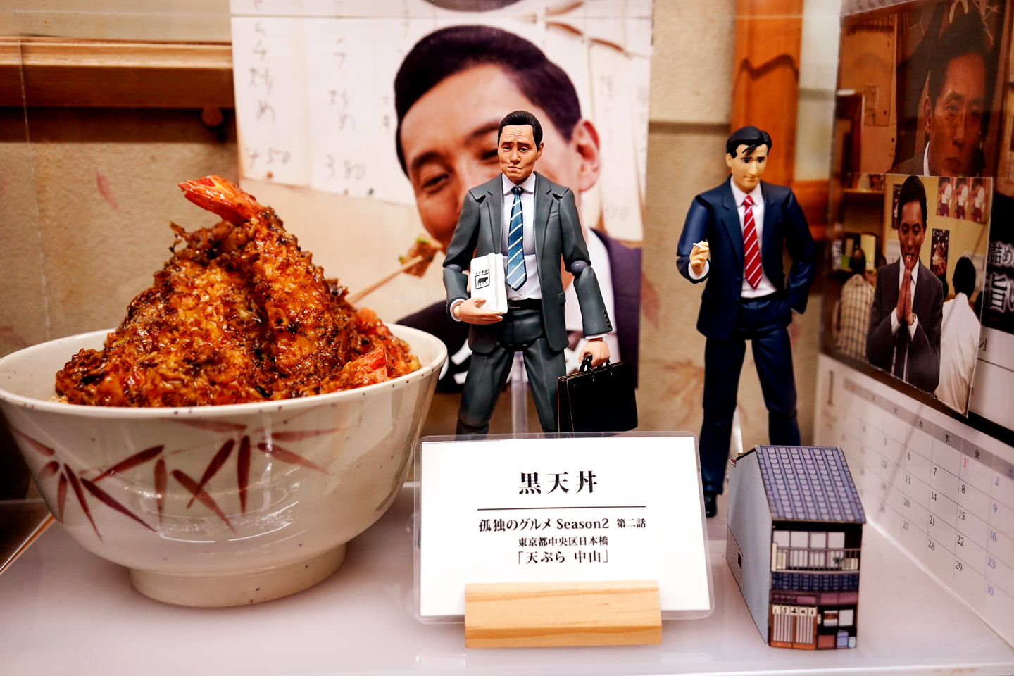 天ぷら 中山 孤独のグルメにも登場した東京人形町の老舗天ぷら店 黄昏ドライブイン コスプレカメコはデジタル一眼の夢を見るか 天ぷら 中山 孤独のグルメにも登場した東京人形町の老舗天ぷら店 黄昏ドライブイン コスプレカメコはデジタル一眼の夢を見るか
