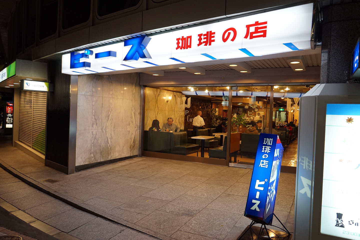 NWÑ_XANH episode.4 1 ->摜>3 