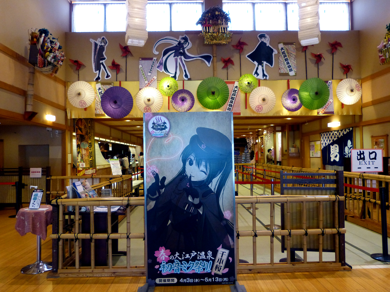 大江戸温泉物語で開催された、「初音ミク 千本桜」のイベント写真③