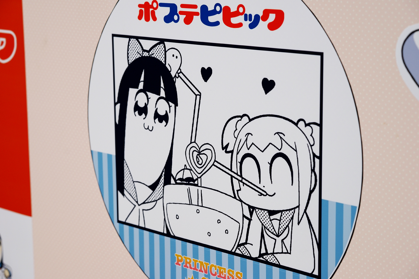 ポプテピピックカフェ プリンセスカフェ名古屋駅前店 Success したポプテピカフェが名古屋でもオープン 黄昏ドライブイン コスプレカメコはデジタル一眼の夢を見るか ポプテピピックカフェ プリンセスカフェ名古屋駅前店 Success したポプテピカフェが名古屋でもオープン 黄昏ドライブイン コスプレカメコはデジタル一眼の夢を見るか