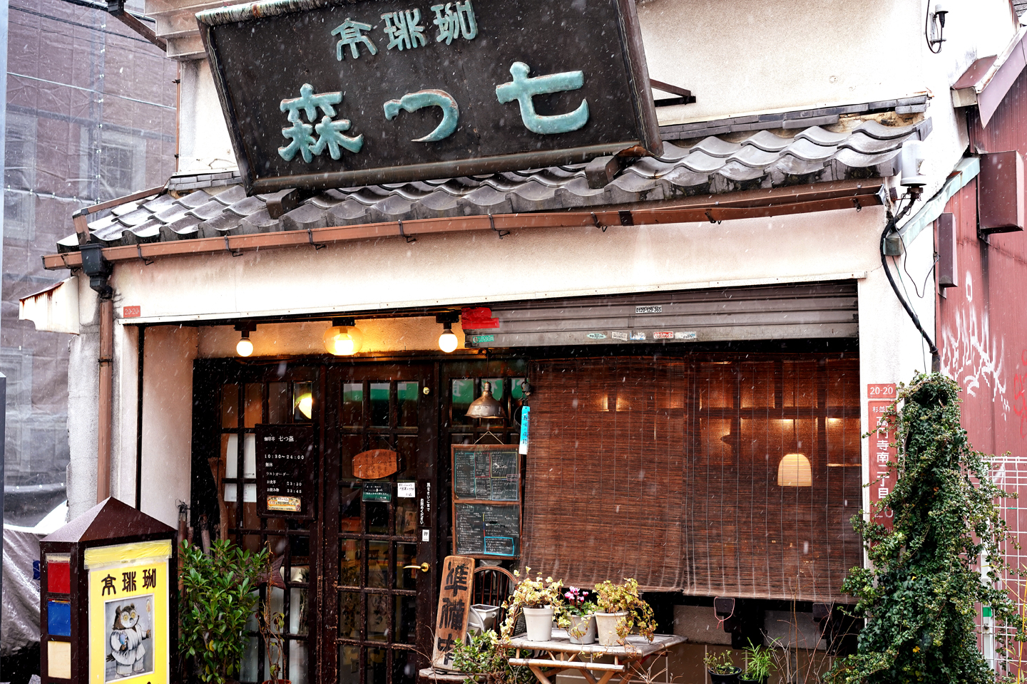 七つ森」、昭和レトロな雰囲気と海苔が乗った美味しいオムごはん 