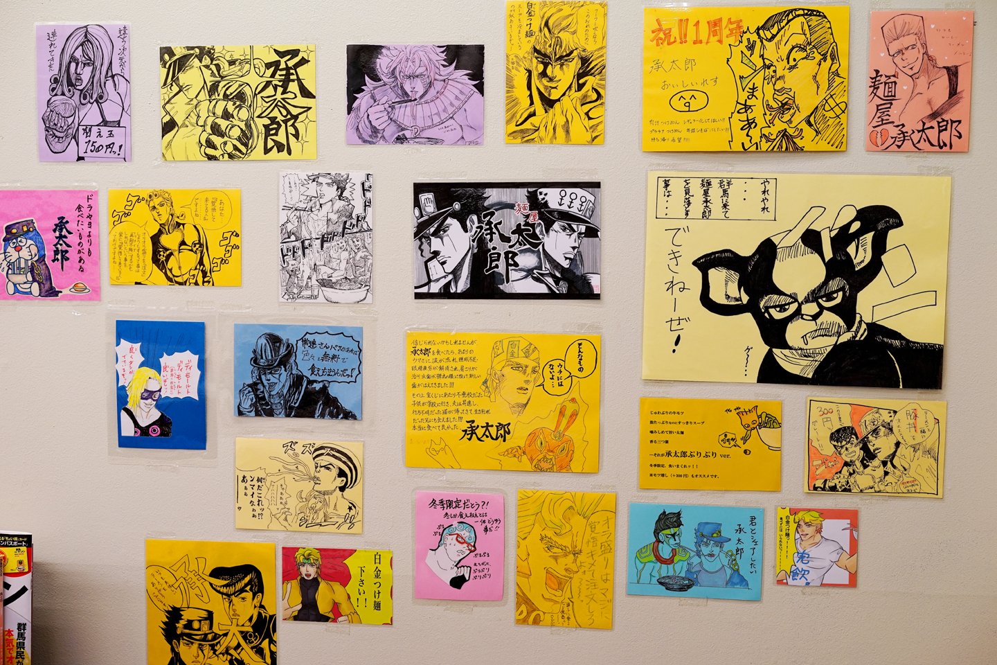麺屋 承太郎 ジョジョ好きは避けて通れない群馬県のjojoラーメン店 黄昏ドライブイン コスプレカメコはデジタル一眼の夢を見るか