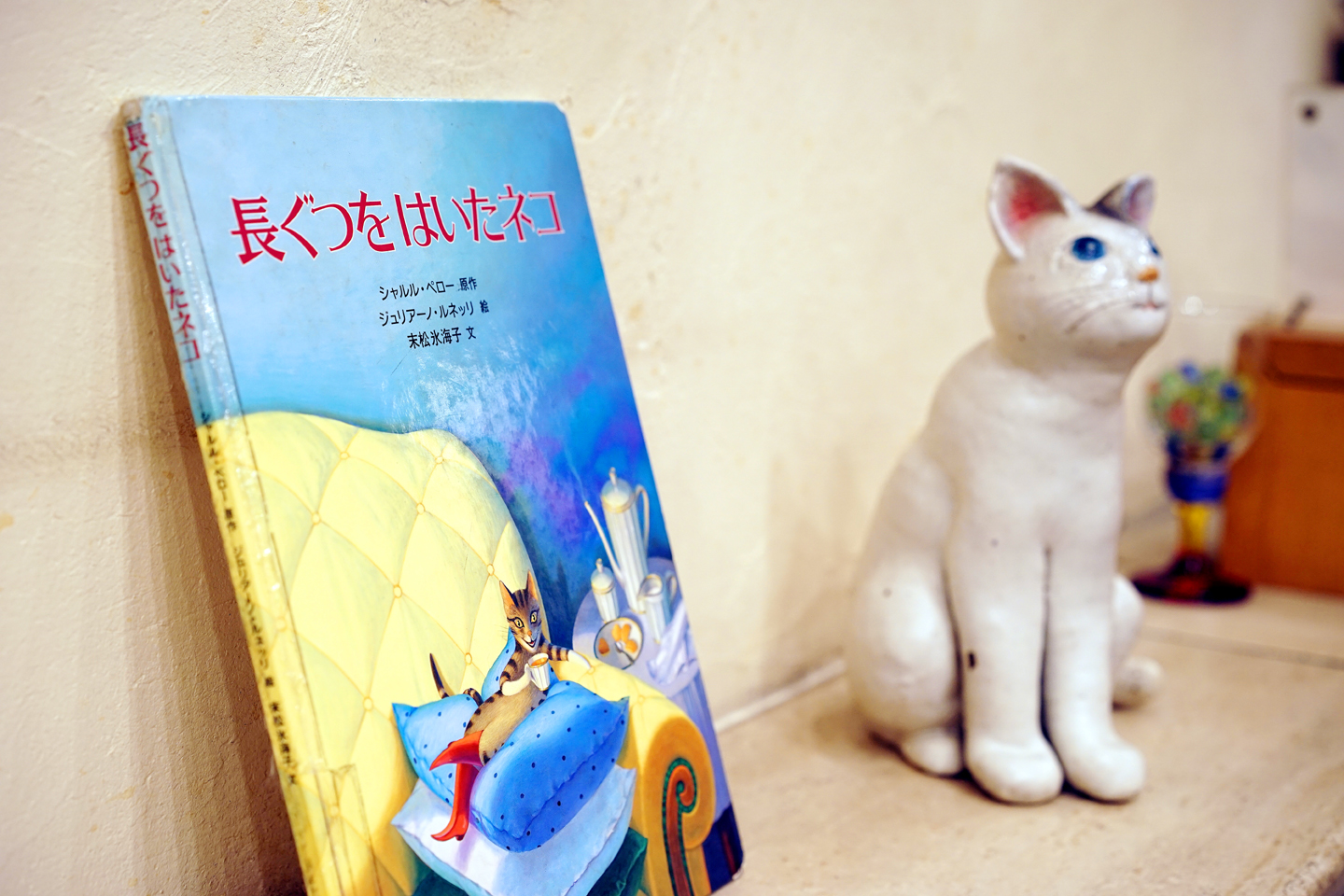 長靴と猫 愛知県名古屋市の栄の地下に広がる猫空間のカフェでモーニング 黄昏ドライブイン 長靴と猫 愛知県名古屋市の栄の地下に広がる猫空間のカフェでモーニング 黄昏ドライブイン