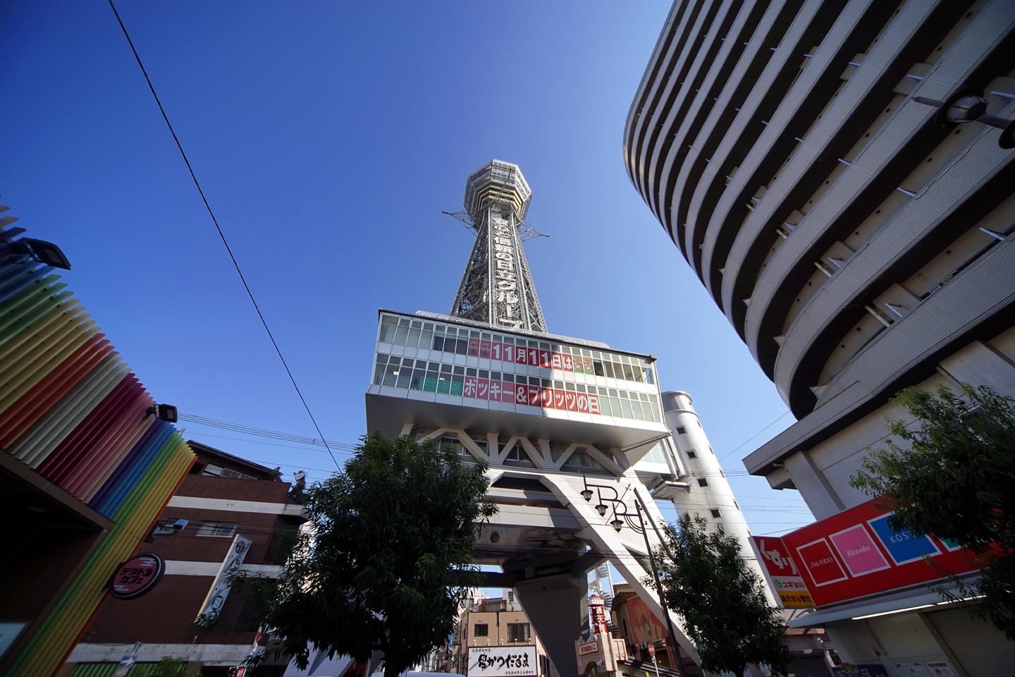 新世界」、大阪の観光地、新世界を食べ歩きながら撮影しました。 : 黄昏ドライブイン