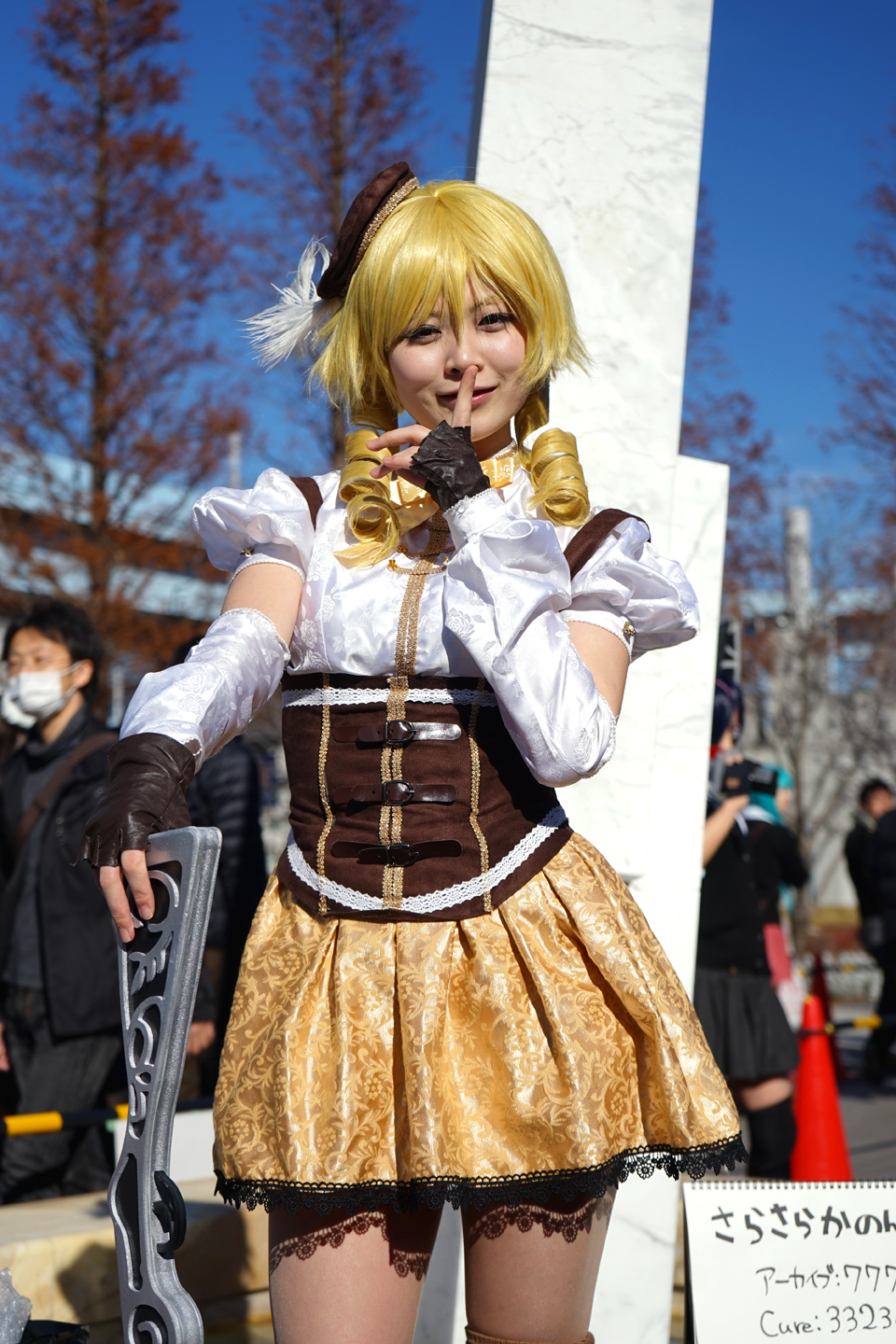 コミックマーケット85コスプレ さらさらかのん弱酸性様 魔法少女まどか マギカ 巴マミ 黄昏ドライブイン コスプレ カメコはデジタル一眼の夢を見るか